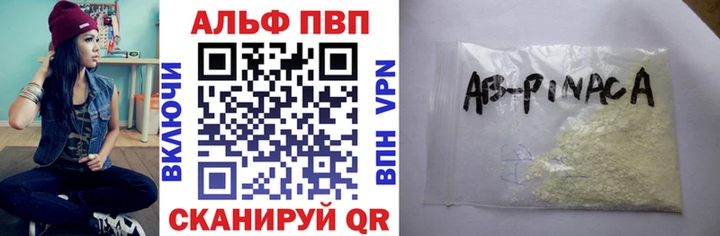 А ПВП Соль  Ульяновск 