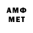 Меф 4 MMC Wociej Tuazon