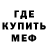 Альфа ПВП мука Benoit .D