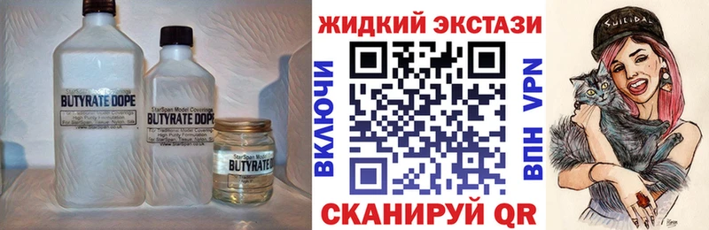 БУТИРАТ оксана  магазин продажи   Ульяновск 