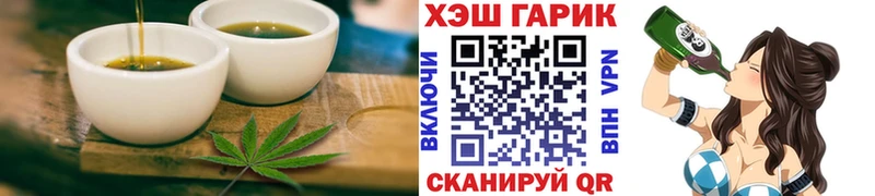 Canna-Cookies конопля  хочу   Ульяновск 