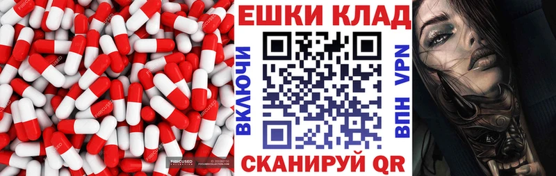 KRAKEN вход  Ульяновск  ЭКСТАЗИ 250 мг 