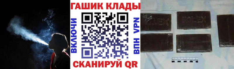 Гашиш ice o lator  Ульяновск 