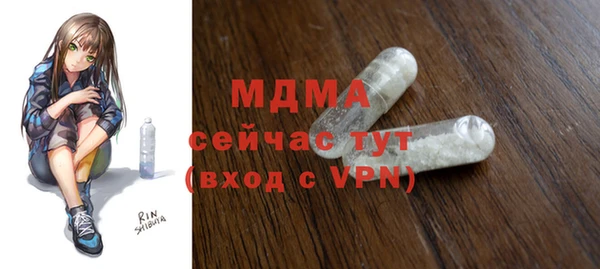 мефедрон мука Балабаново