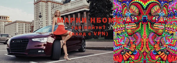 метадон Армянск
