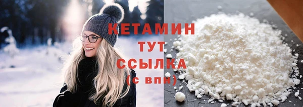 бутират Баксан