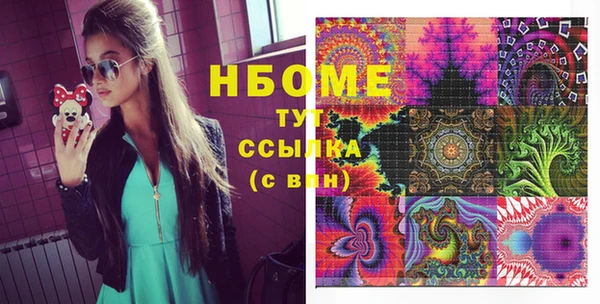 мефедрон мука Балабаново