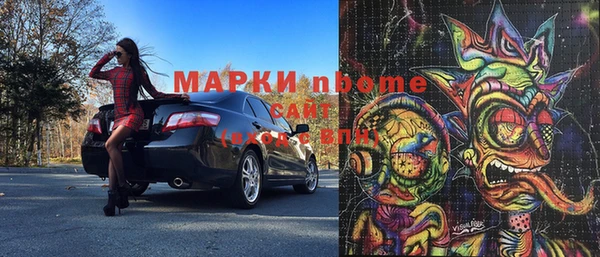 бутират Баксан