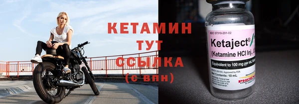 бутират Баксан