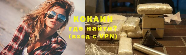 мефедрон мука Балабаново
