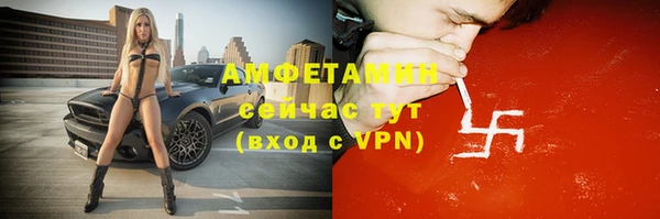 мефедрон мука Балабаново