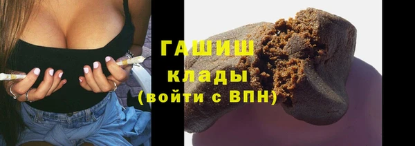 мефедрон мука Балабаново