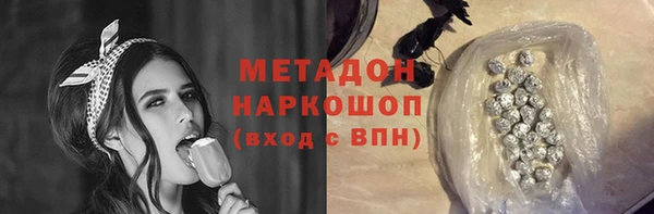 бутират Баксан