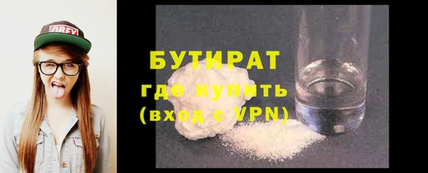 мефедрон мука Балабаново