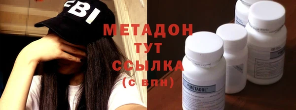 бутират Баксан