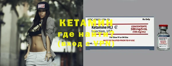 бутират Баксан