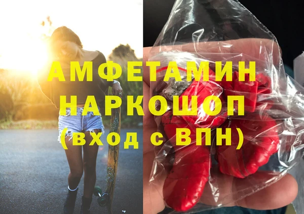 МДМА Арсеньев