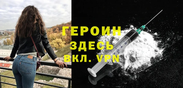 бутират Баксан