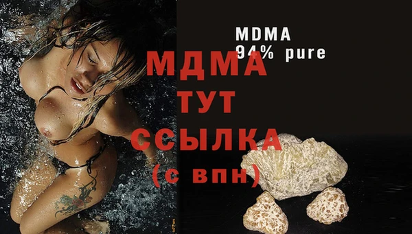 мефедрон мука Балабаново