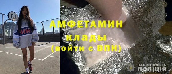 бутират Баксан