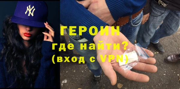мефедрон мука Балабаново