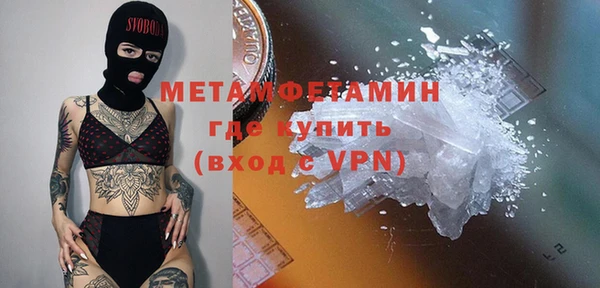 мефедрон мука Балабаново