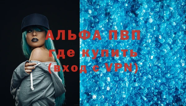 бутират Баксан