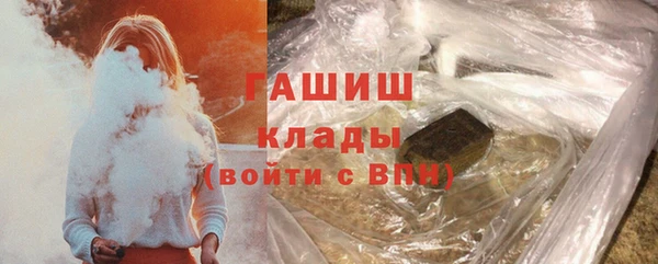 бутират Баксан