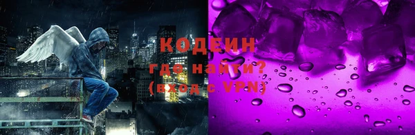 мефедрон мука Балабаново