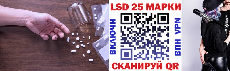 Лсд 25 экстази ecstasy Ульяновск