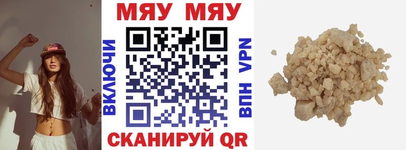 Мефедрон мука  Ульяновск 