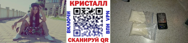 площадка клад  Ульяновск  МЕТАМФЕТАМИН витя  MEGA вход 