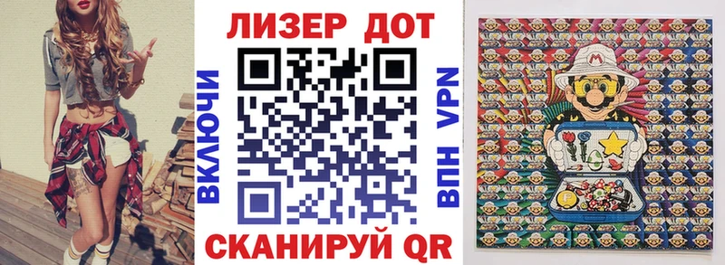 Марки NBOMe 1,8мг сайты даркнета какой сайт Ульяновск