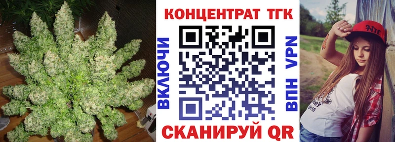 ТГК THC oil  купить   Ульяновск 